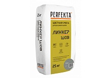 Затирка для кирпичных швов Perfekta: Смесь для расшивки цветная Линкер Шов серый, 25 кг